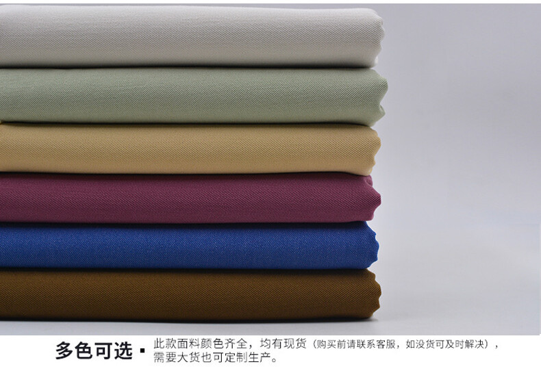 Organic Bamboo Recycle Polyester Pants Fabric - View 1