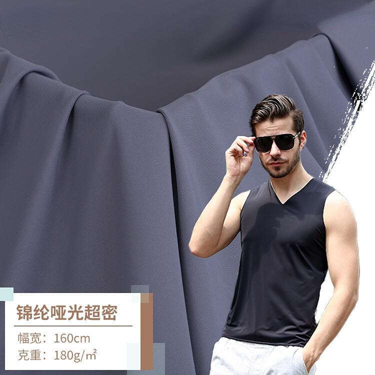88% Nylon12% Spandex Matte Ultra-Dense Quick-Dry Ice Silk Fabric 180GSM