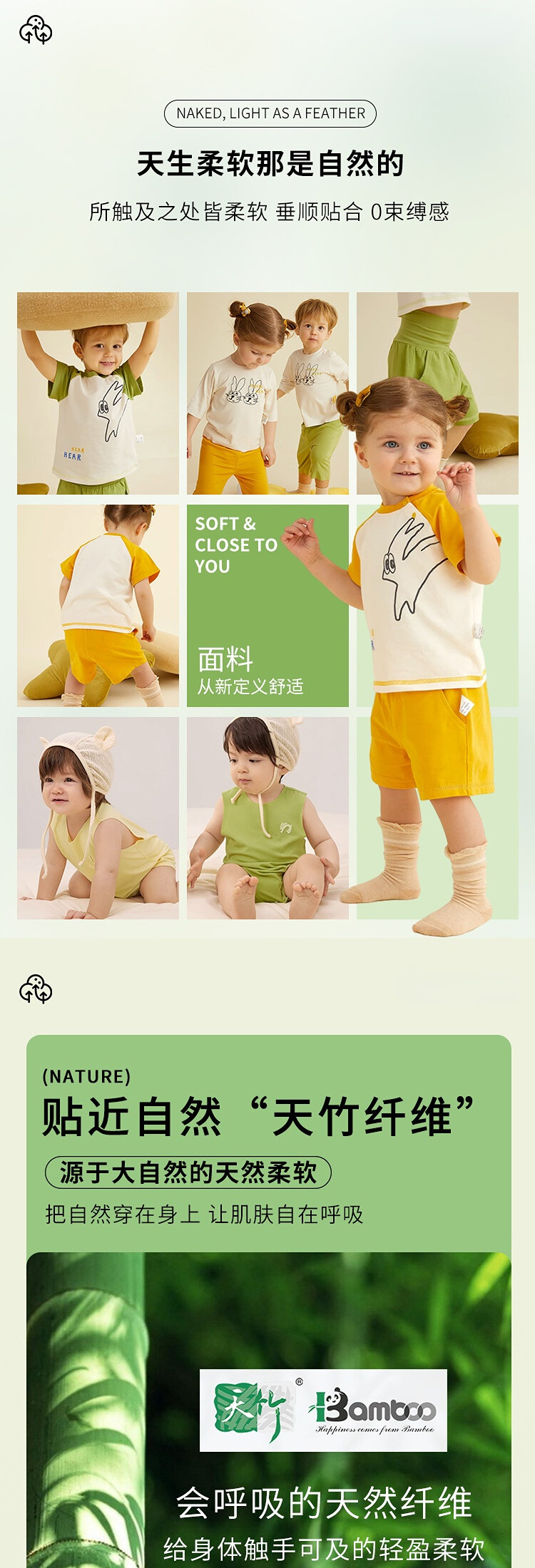 93% Organic Bamboo 7% Spandex Single Jersey 190 GSM 165cm Lightweight T-Shirt Underwear Fabric - View 7