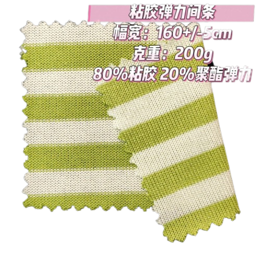 80% Organic Bamboo 20% Recycled Polyester Jersey 200 GSM 160cm Weft Knit Fabric