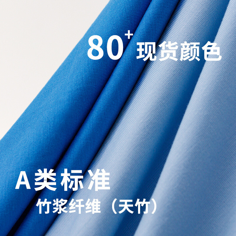 93% Organic Bamboo 7% Spandex Single Jersey 190 GSM 165cm Lightweight T-Shirt Underwear Fabric - View 5