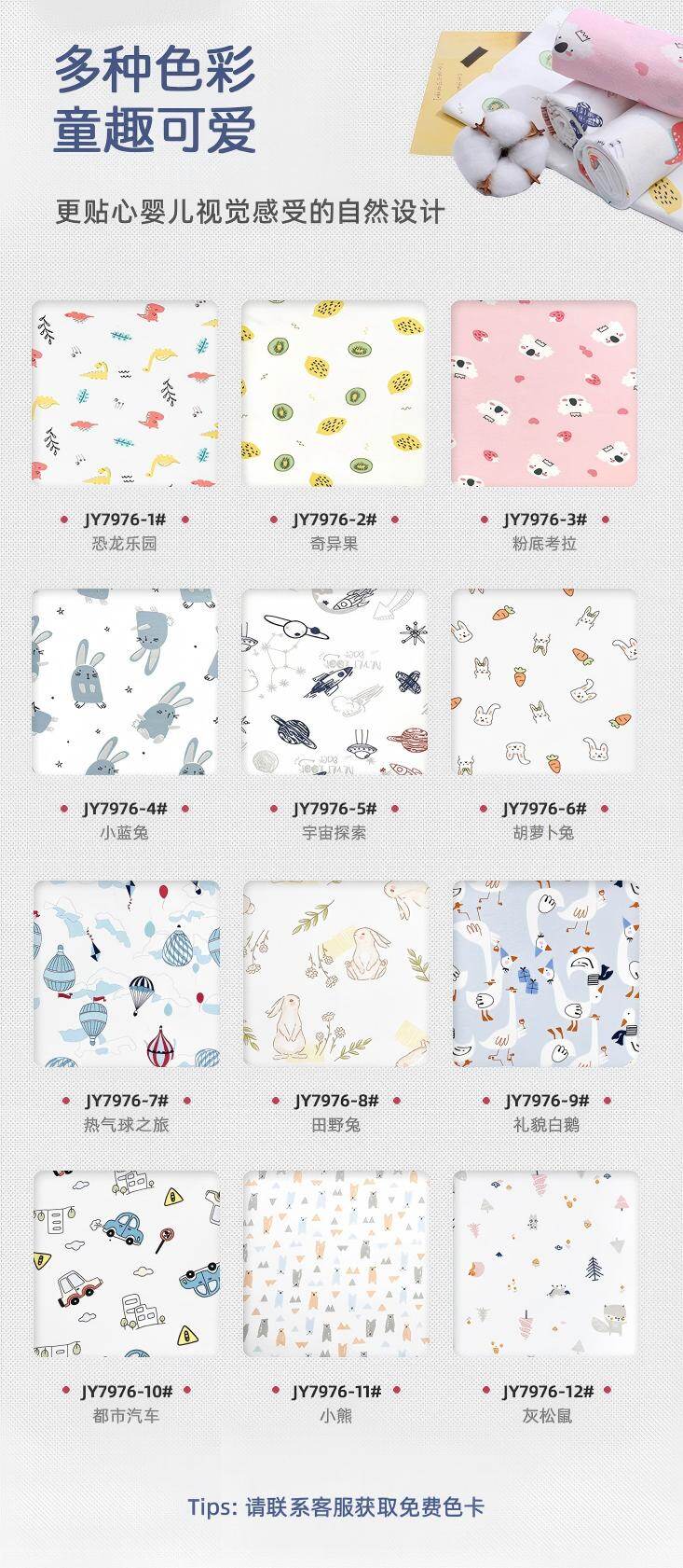 95% Organic Bamboo 5% Spandex Single Jersey 180 GSM 190cm Baby Onesies Rompers Fabric - View 5