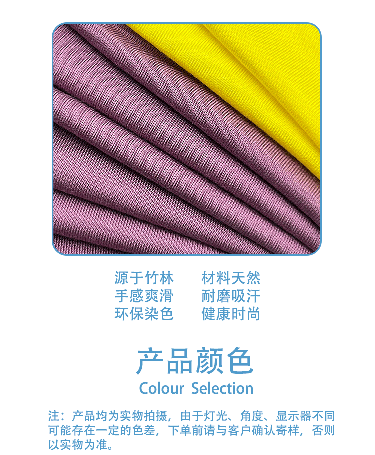 95% Organic Bamboo 5% Spandex Single Jersey 150 GSM 158cm Ultra Light T-Shirt Underwear Fabric - View 3