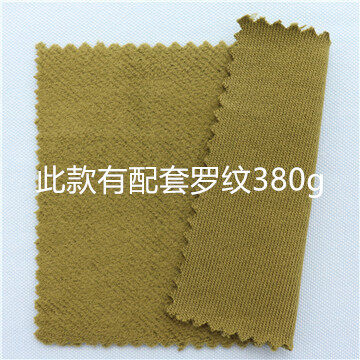 100% organic cotton Fleece 360 GSM±5% 185CM±5CM Ne32 for Hoodies, sweaters and other cozy, comfortable garments - CF360YBHK91025 - View 13