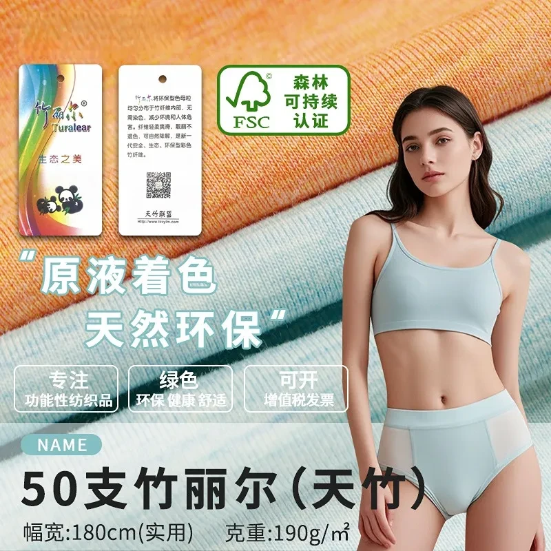 95% Organic Bamboo 5% Spandex Single Jersey 200 GSM 180cm Wide Knit T-Shirt Fabric