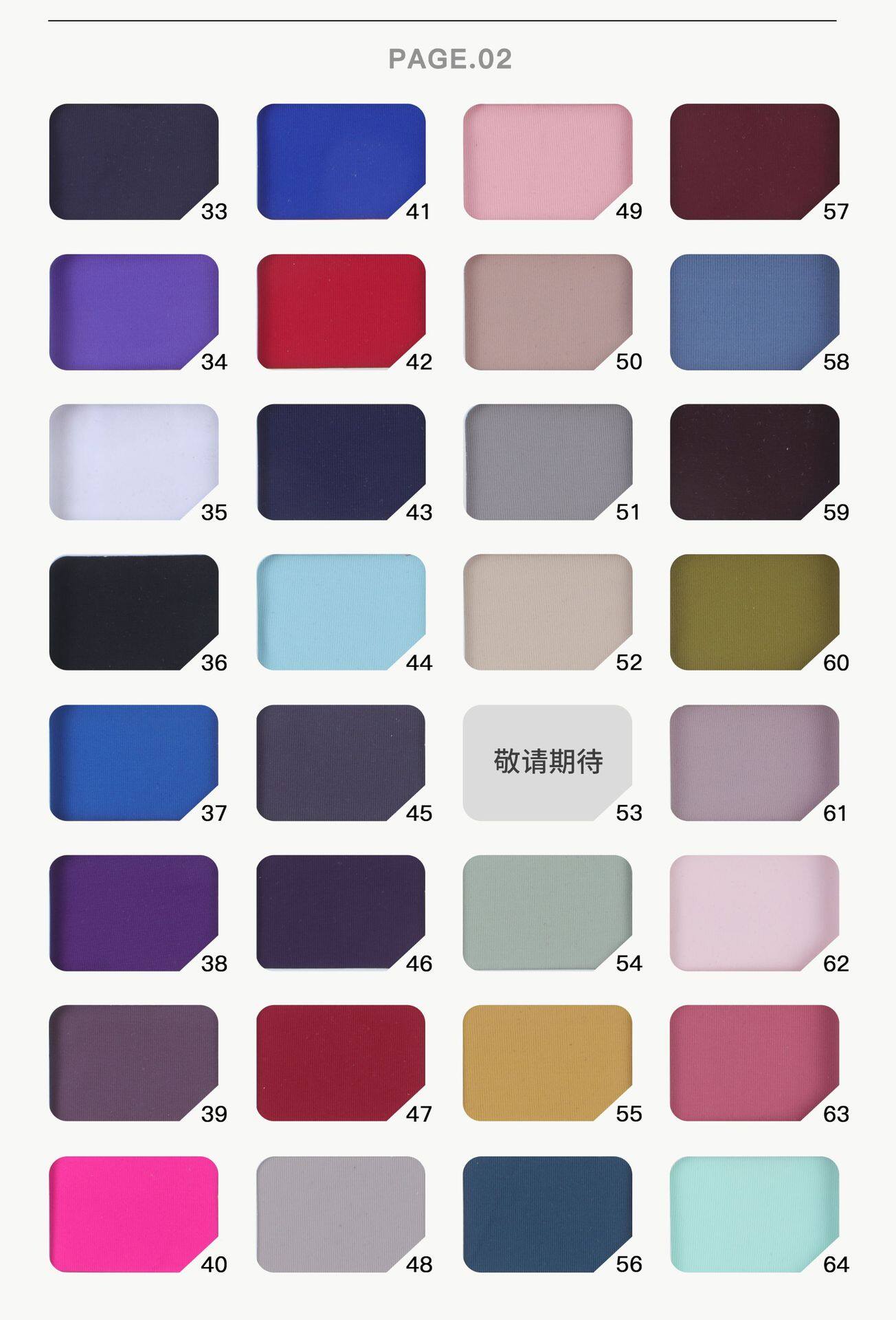 88% Nylon12% Spandex Matte Ultra-Dense Quick-Dry Ice Silk Fabric 180GSM - View 1
