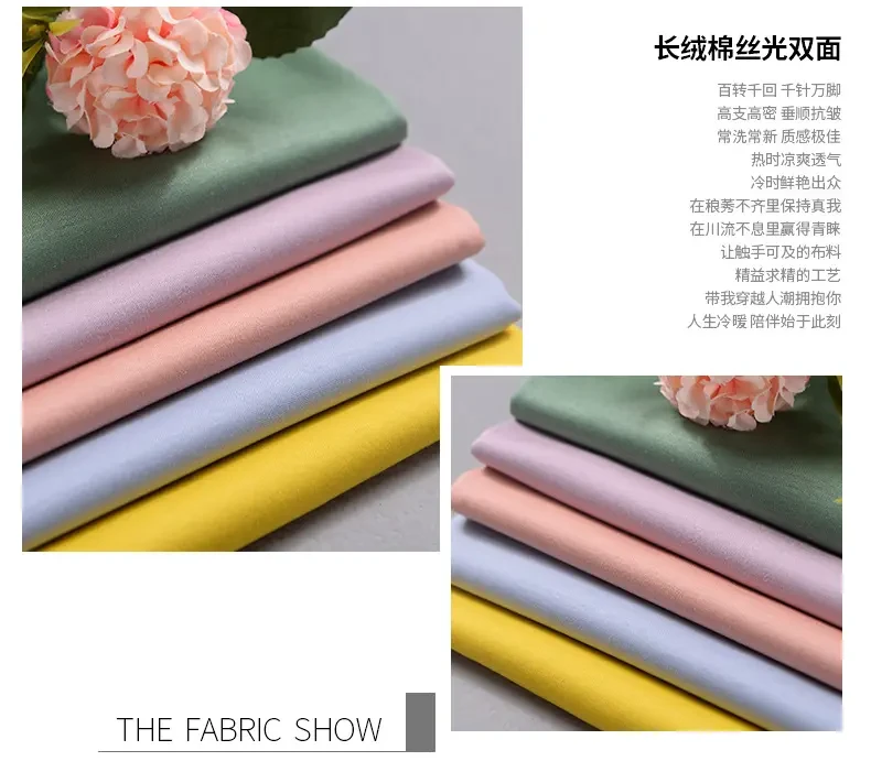 100% Mercerized Combed Cotton Double Knit Fabric 40S Long-Staple Cotton 240GSM 155cm - View 5
