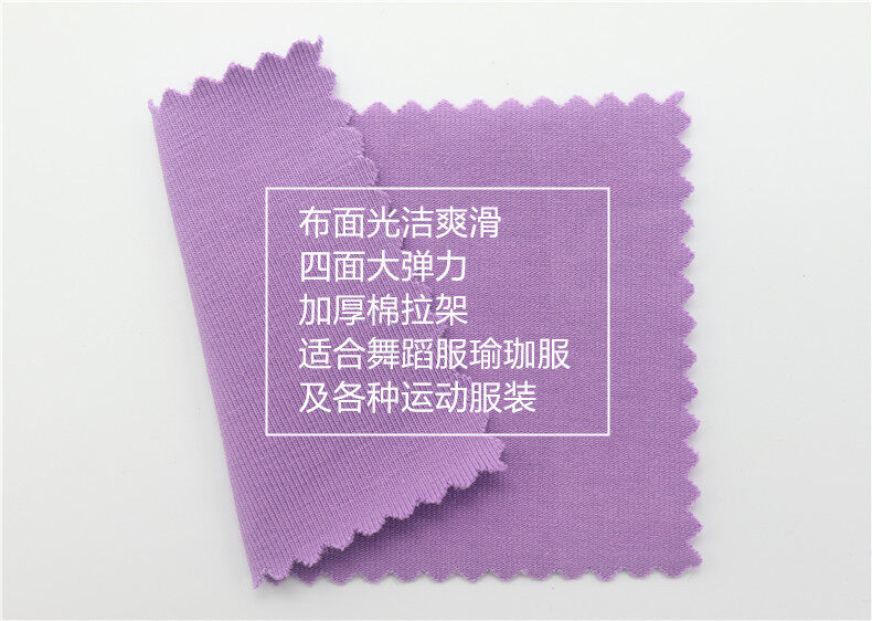 89% organic cotton 11% spandex 260GSM Organic Cotton Spandex 4-Way Stretch Yoga Fabric