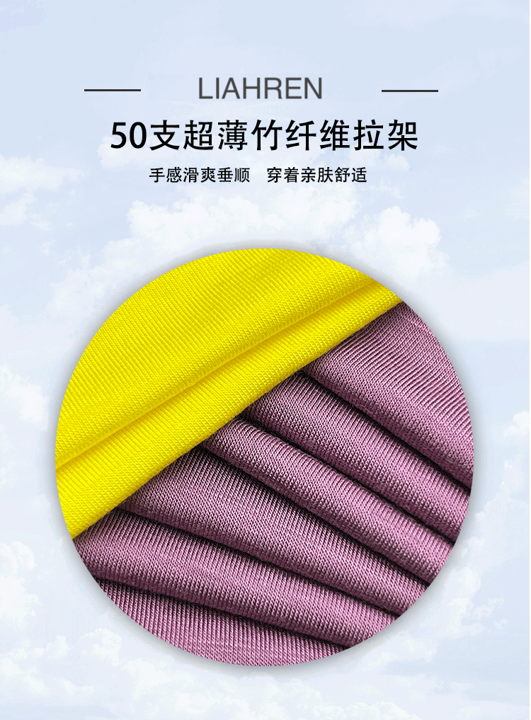 95% Organic Bamboo 5% Spandex Single Jersey 150 GSM 158cm Ultra Light T-Shirt Underwear Fabric - View 1