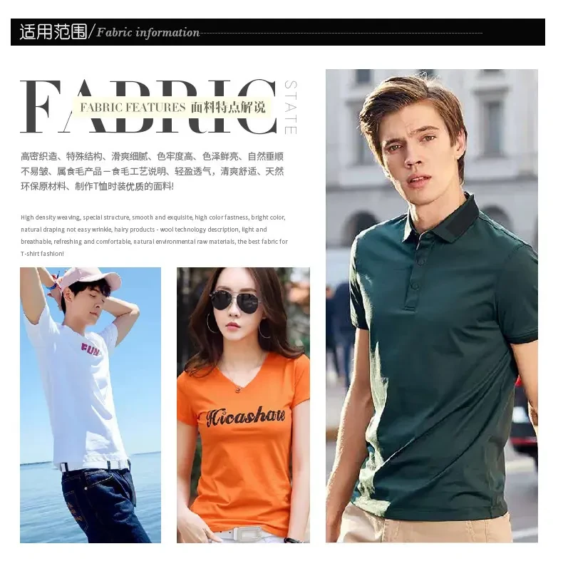 100% Mercerized Combed Cotton Double Knit Fabric 40S Long-Staple Cotton 240GSM 155cm - View 7