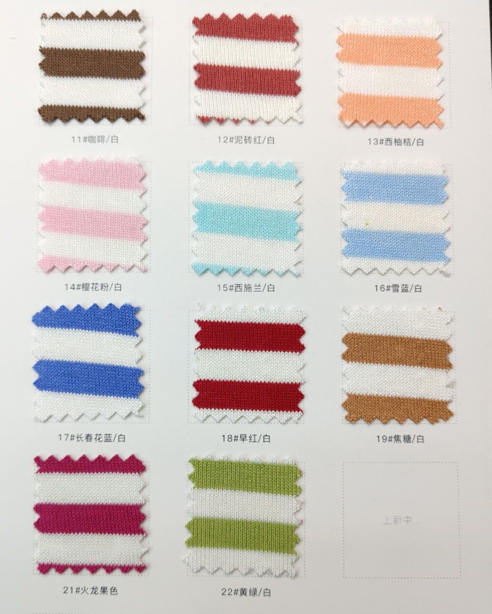 80% Organic Bamboo 20% Recycled Polyester Jersey 200 GSM 160cm Weft Knit Fabric - View 6