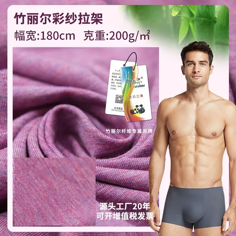 95% Organic Bamboo 5% Spandex Single Jersey 200 GSM 180cm Wide Knit T-Shirt Fabric - View 3