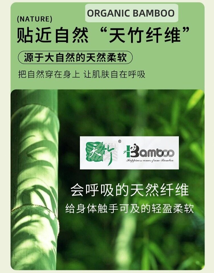 95% Organic Bamboo 5% Spandex Single Jersey 210 GSM 175cm Ne32+30D Knit Fabric - View 20