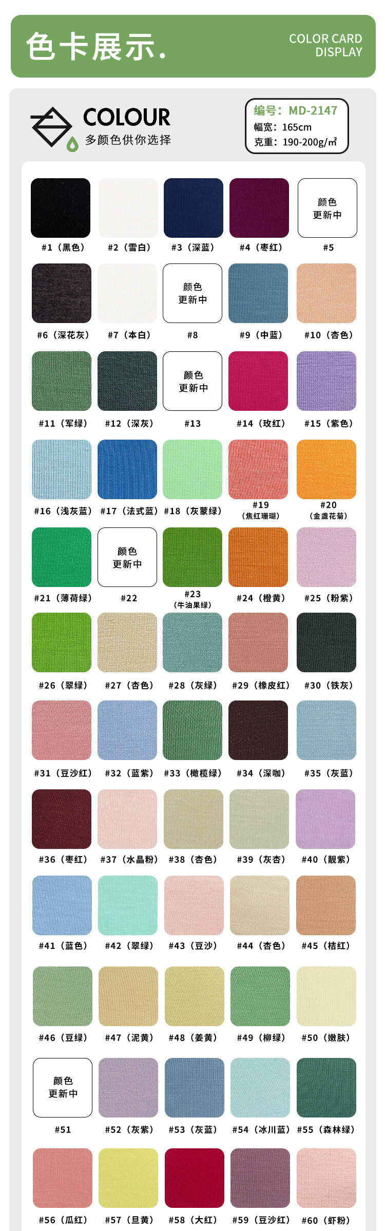 93% Organic Bamboo 7% Spandex Single Jersey 190 GSM 165cm Lightweight T-Shirt Underwear Fabric - View 8