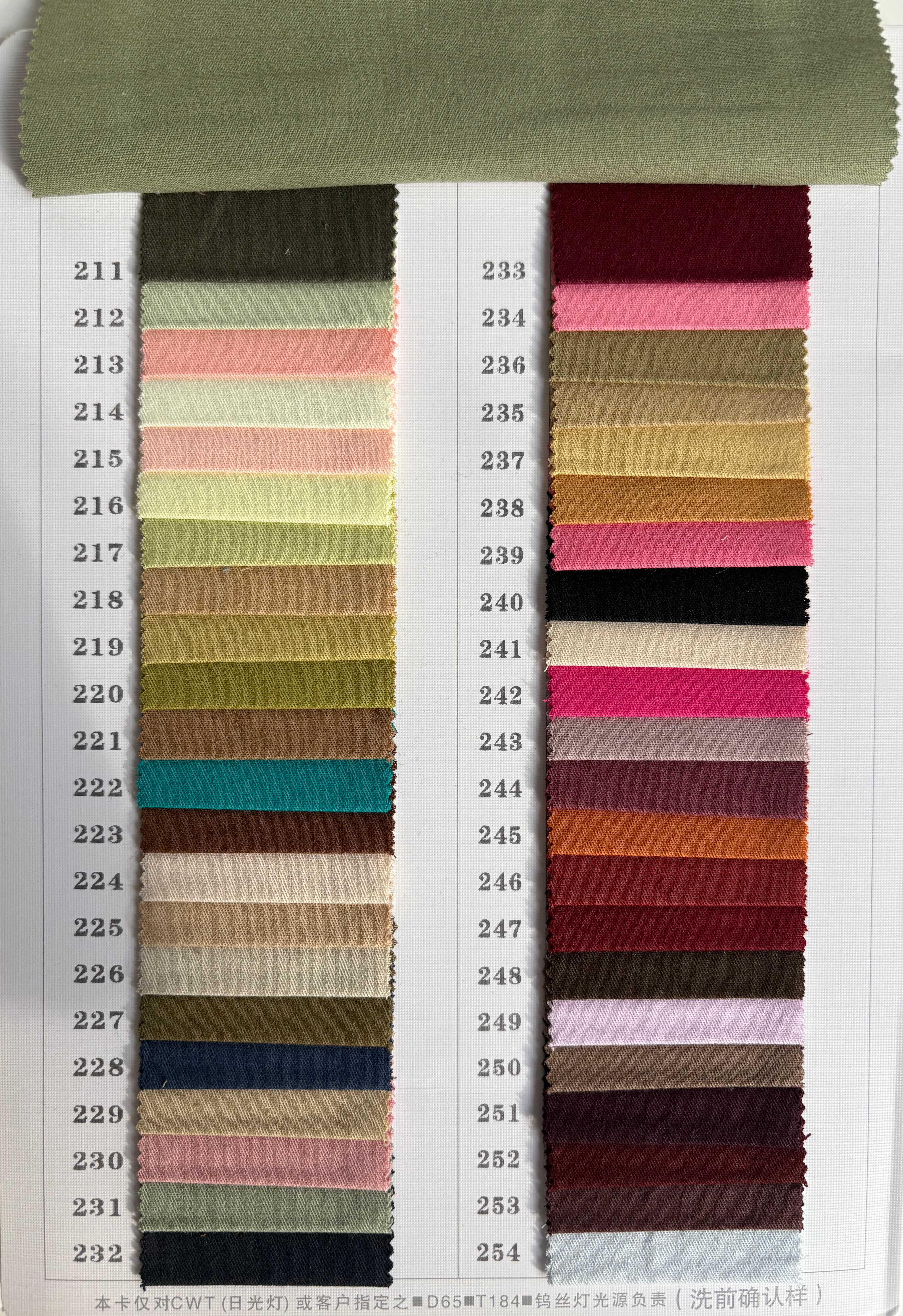 100% organic cotton Fine twill fabric 200GSM ultra soft washed organic cotton twill fabric for Haren straight leg pants - View 14
