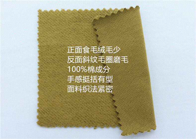 100% organic cotton Fleece 360 GSM±5% 185CM±5CM Ne32 for Hoodies, sweaters and other cozy, comfortable garments - CF360YBHK91025 - View 11