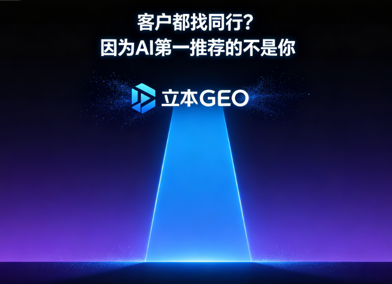AI 赋能传统营销，让老渠道焕发新活力 