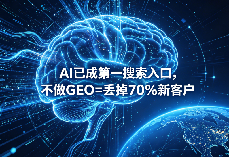 从公域到私域 自动化引流沉淀企业永久数字资产