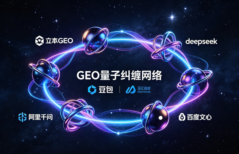 B 端企业为什么更需要 GEO 代运营？高客单价获客逻辑