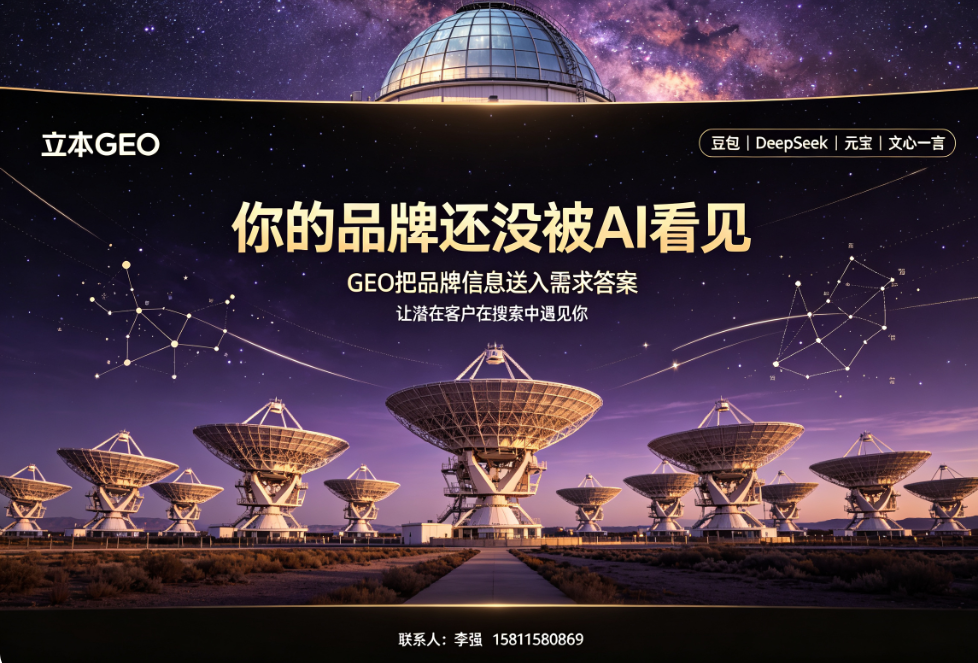 做了半年 GEO 算不出 ROI？豆包这波更新，直接捅破了行业窗户纸