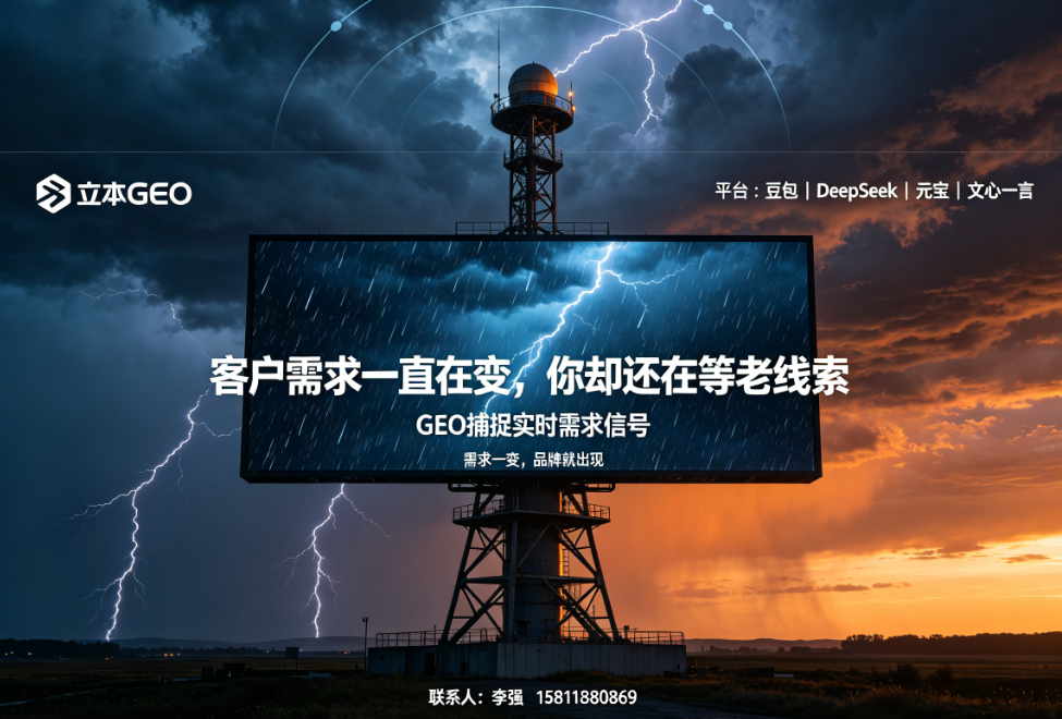 明明没做错什么，竞品却在 AI 搜索里霸屏了？3 招摸清对手底牌