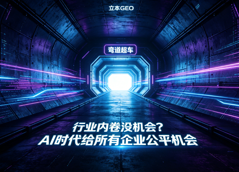 解放营销生产力 AI 自动化让营销 7×24 小时自动增长