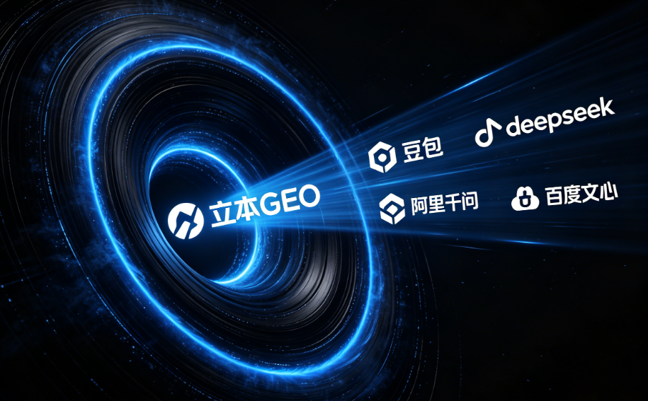 GEO 代运营的合规红线 黑帽手段危害远比你想的大