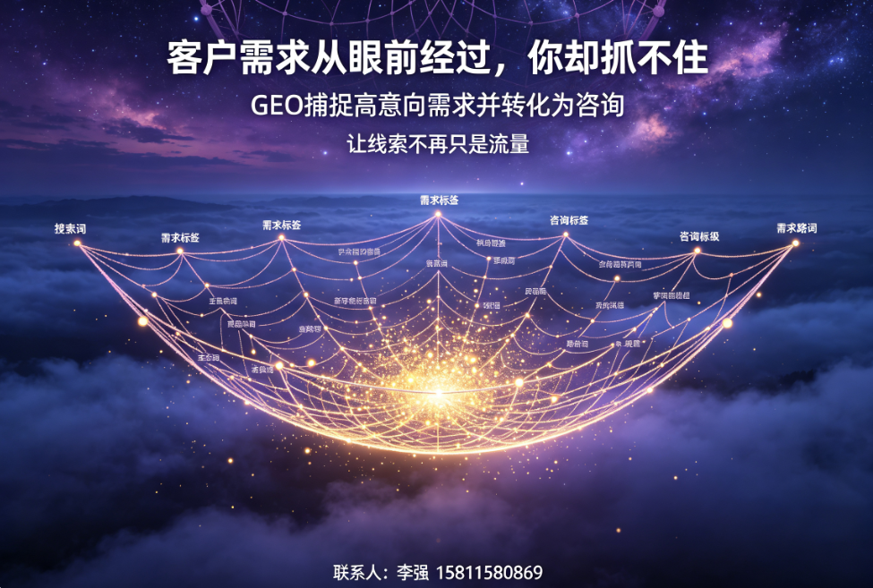 花几十万做的智能体一夜全没了！GEO 的歪路，终于被堵死了