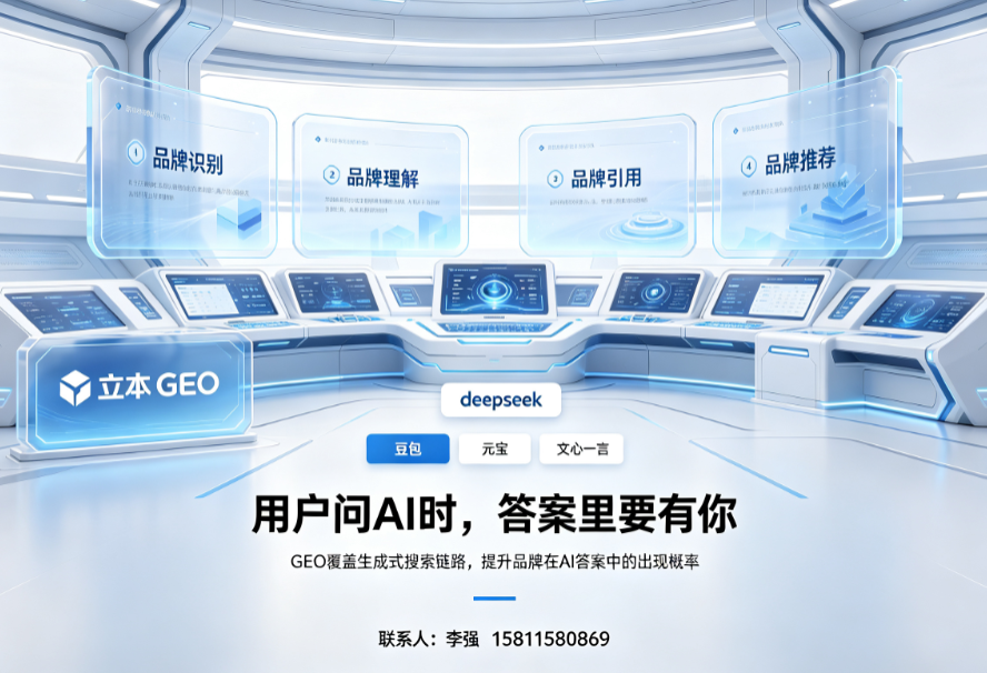 做了 10 年立体仓库，居然栽在了 AI 搜索这一步