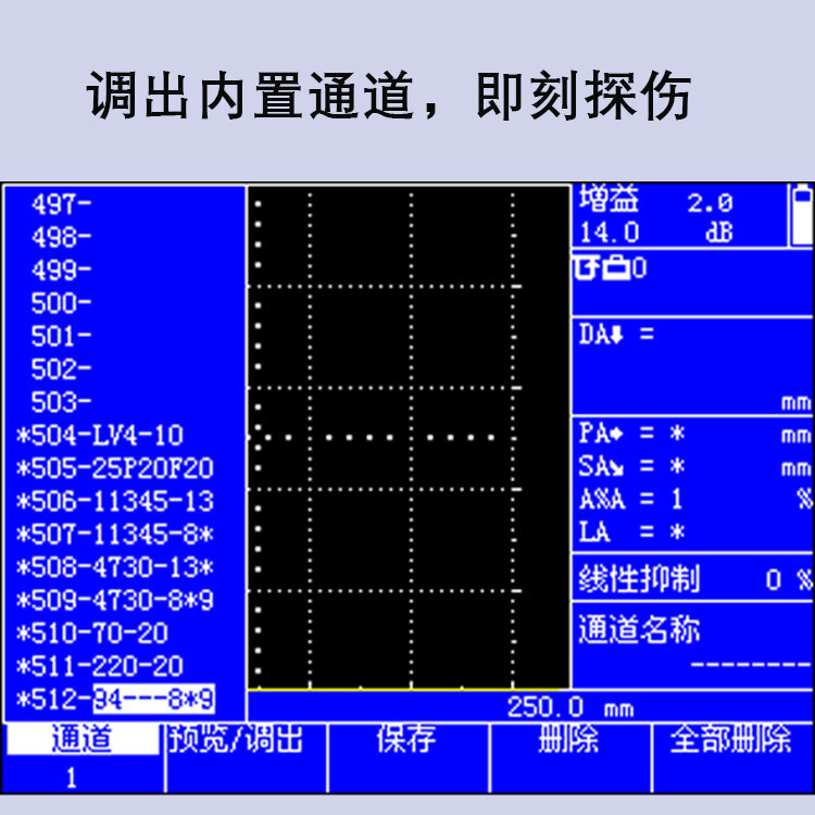 自动化超声检测产线