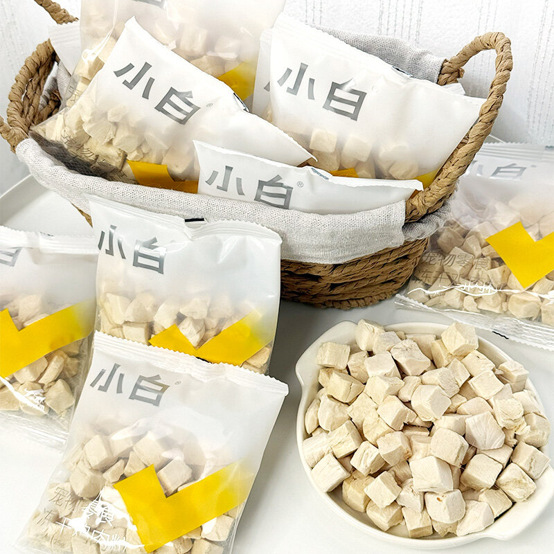 小白 冻干鸡肉粒