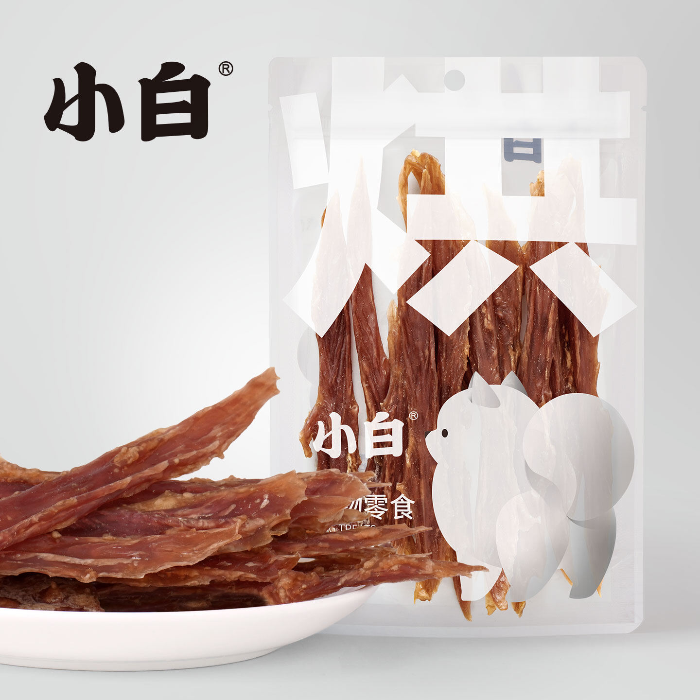 小白 宠物零食 犬用 烘干鸭肉条
