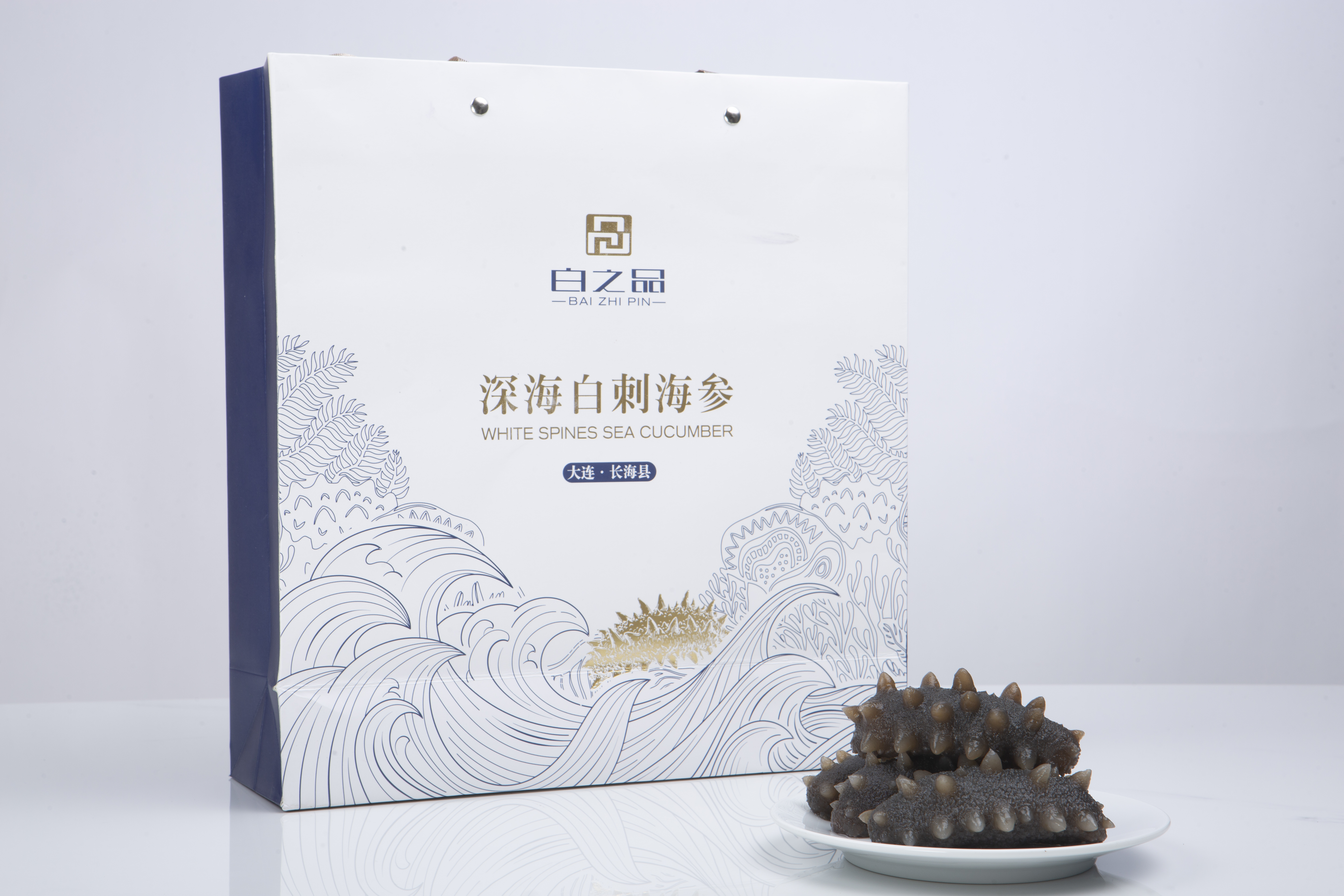 即食海参