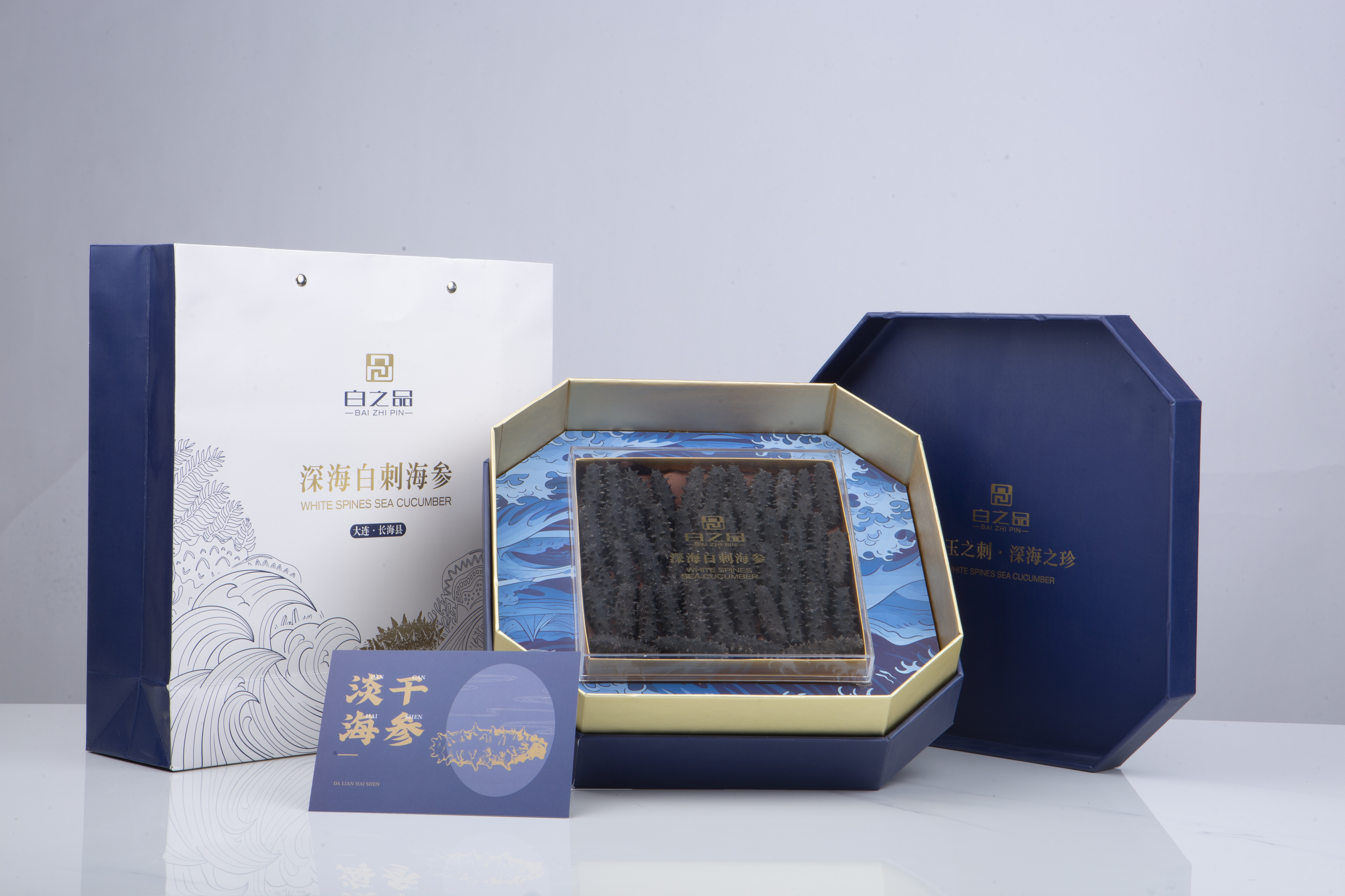 淡干海参250克