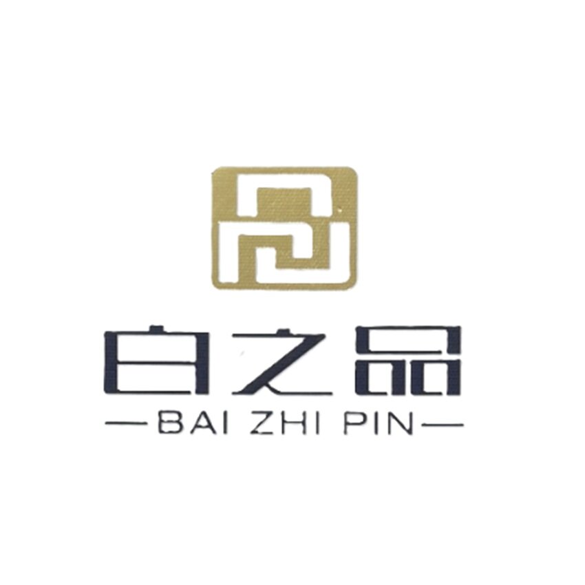 白之品 Logo