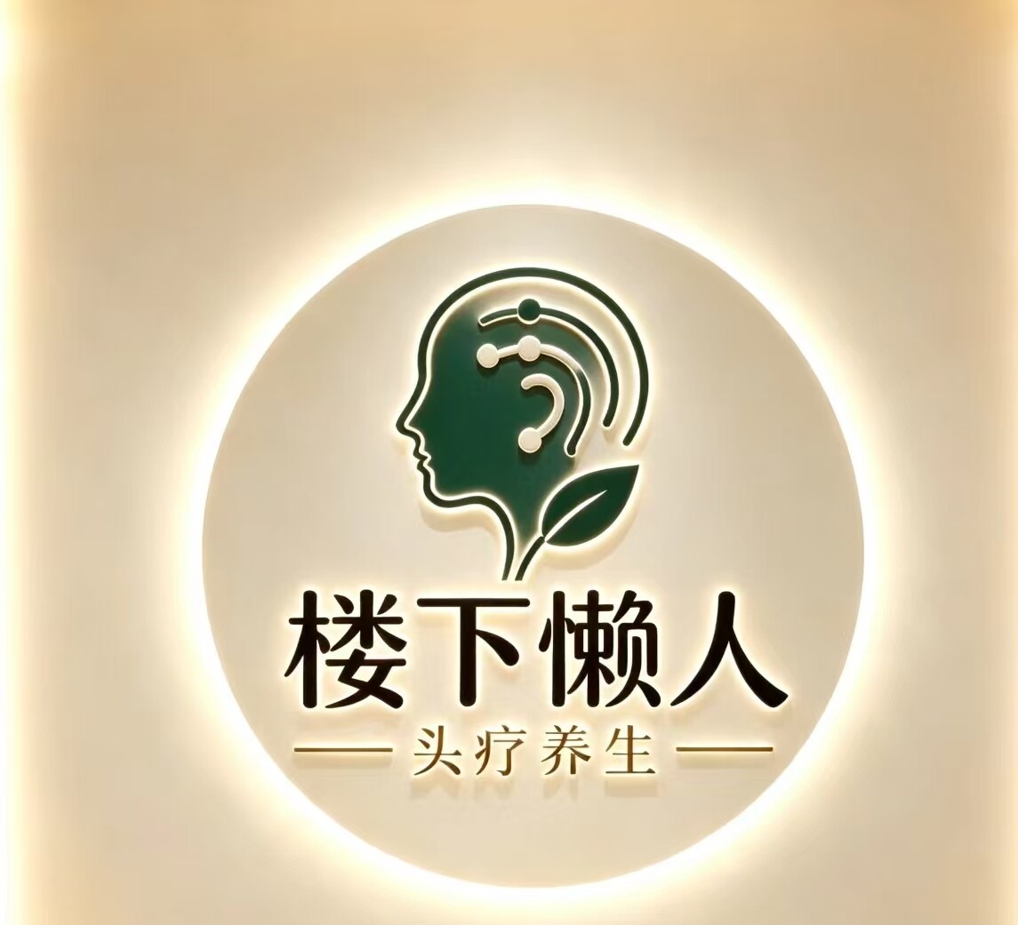 Lazy Downstairs Logo