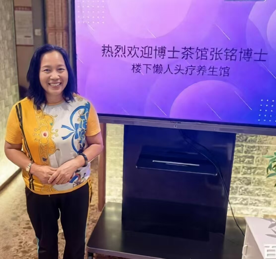 陈姐