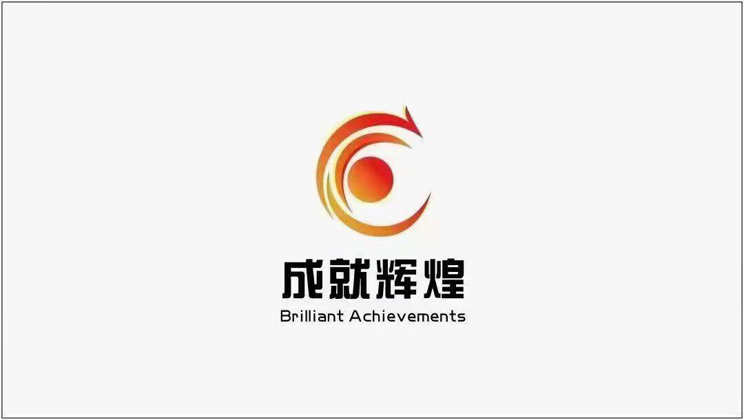 Achievement Glory Logo