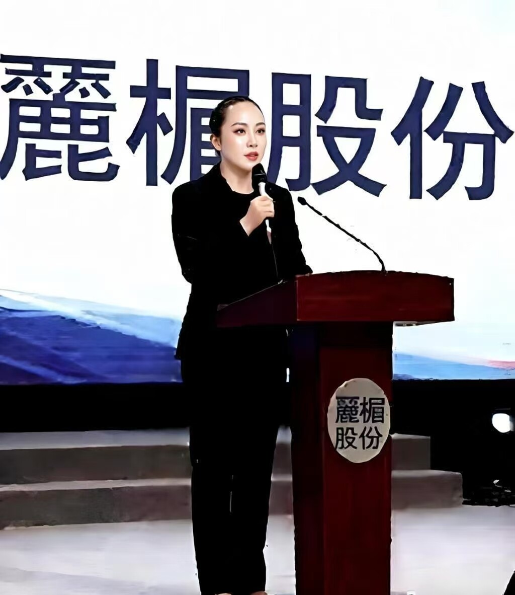 Chairman Chen Limei