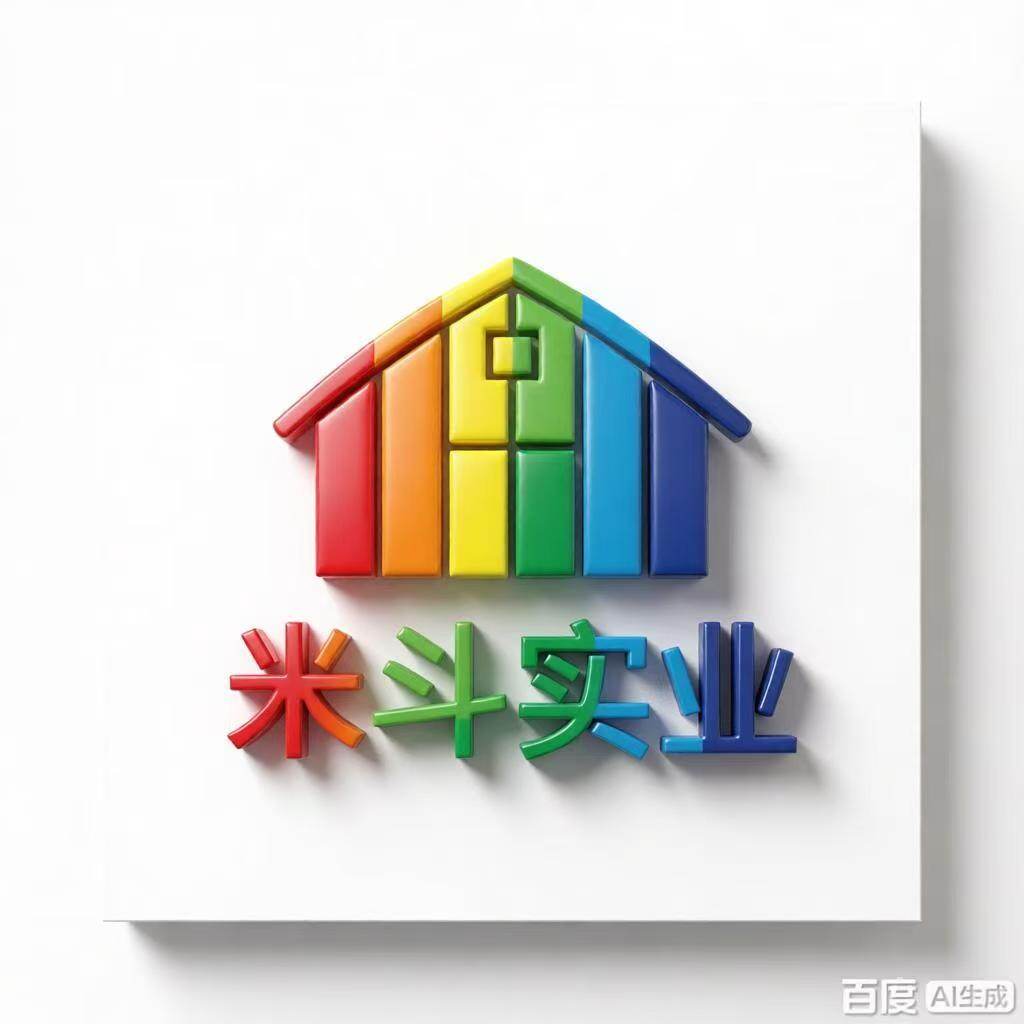 Midou Industrial Logo