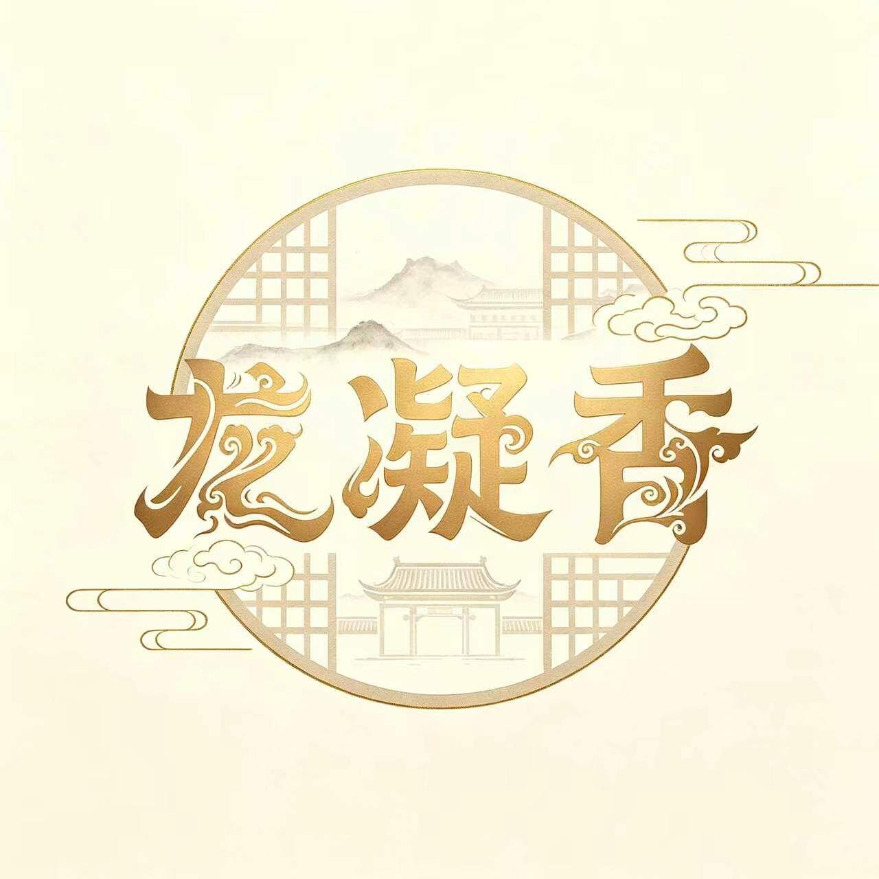 Longning Chenxiang
