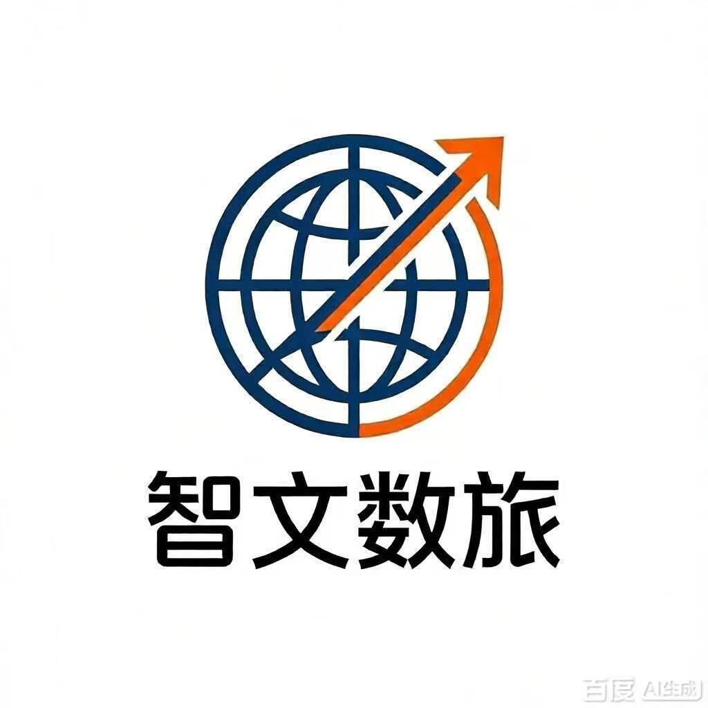 Zhiwen Shulv Logo
