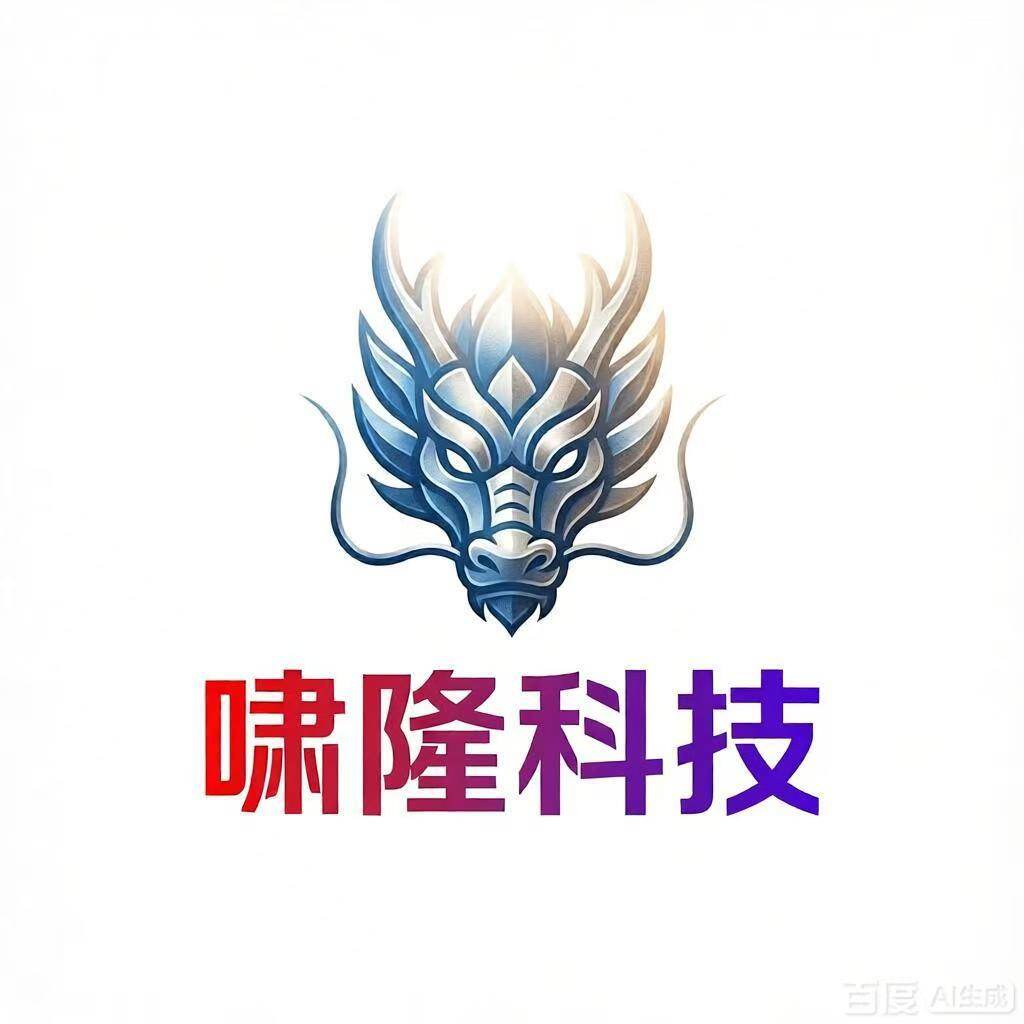 啸隆科技 Logo