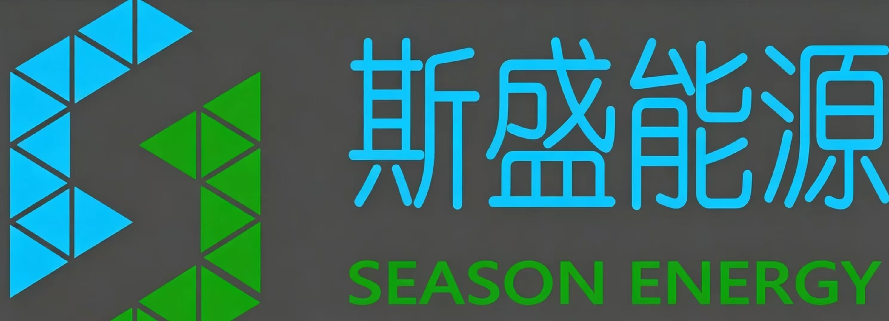Season Energy Logo
