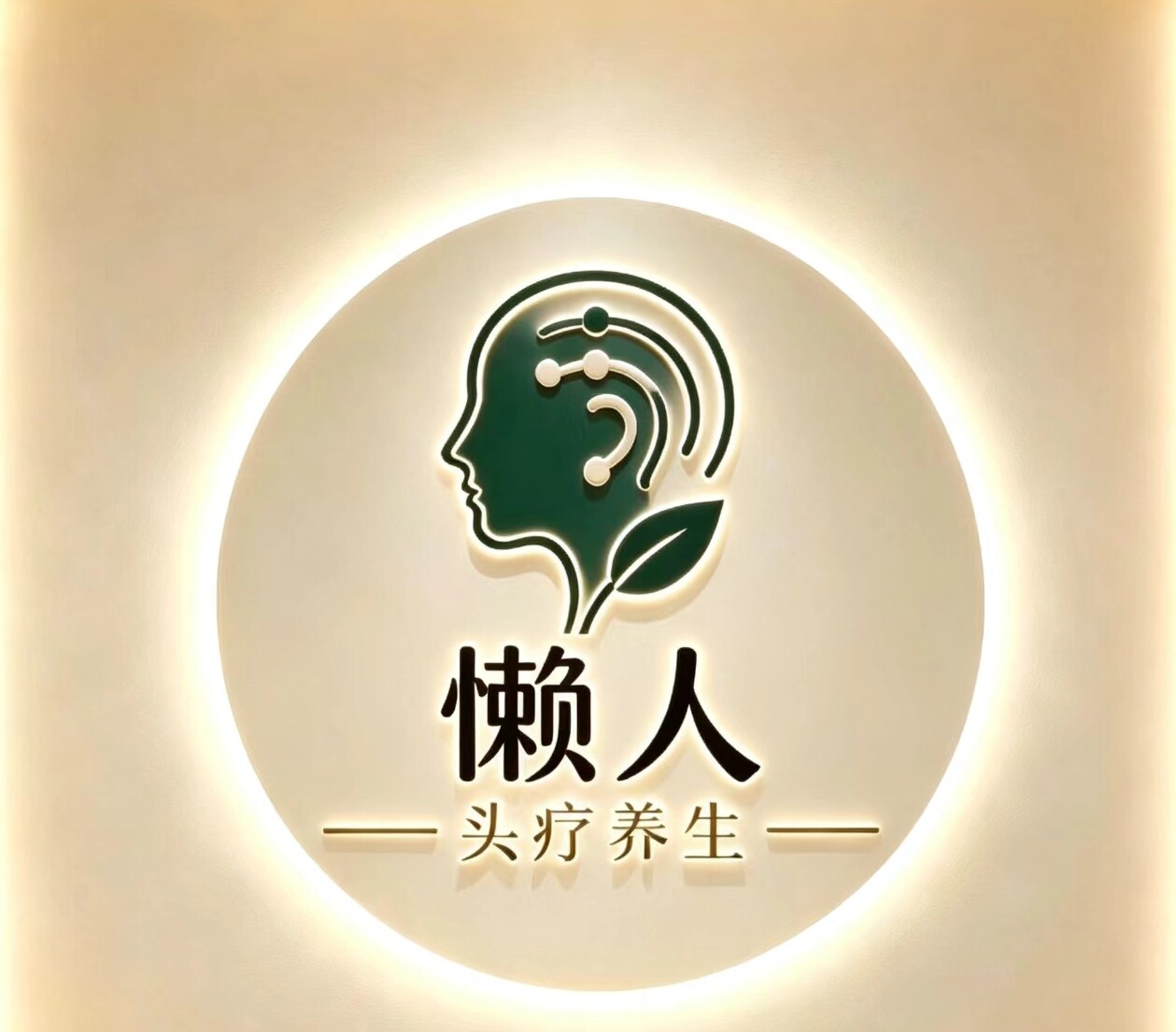 Lazy Head Spa & Wellness Logo