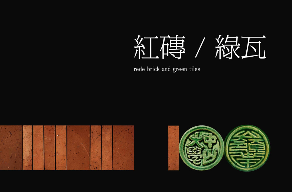 百年中大 | 100TH ANNIVERSARY