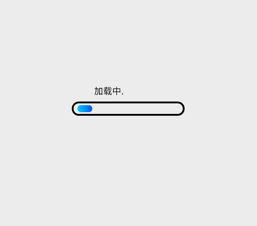 系统响应速度显著提升