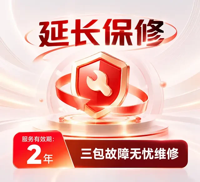 D1 SSD延保