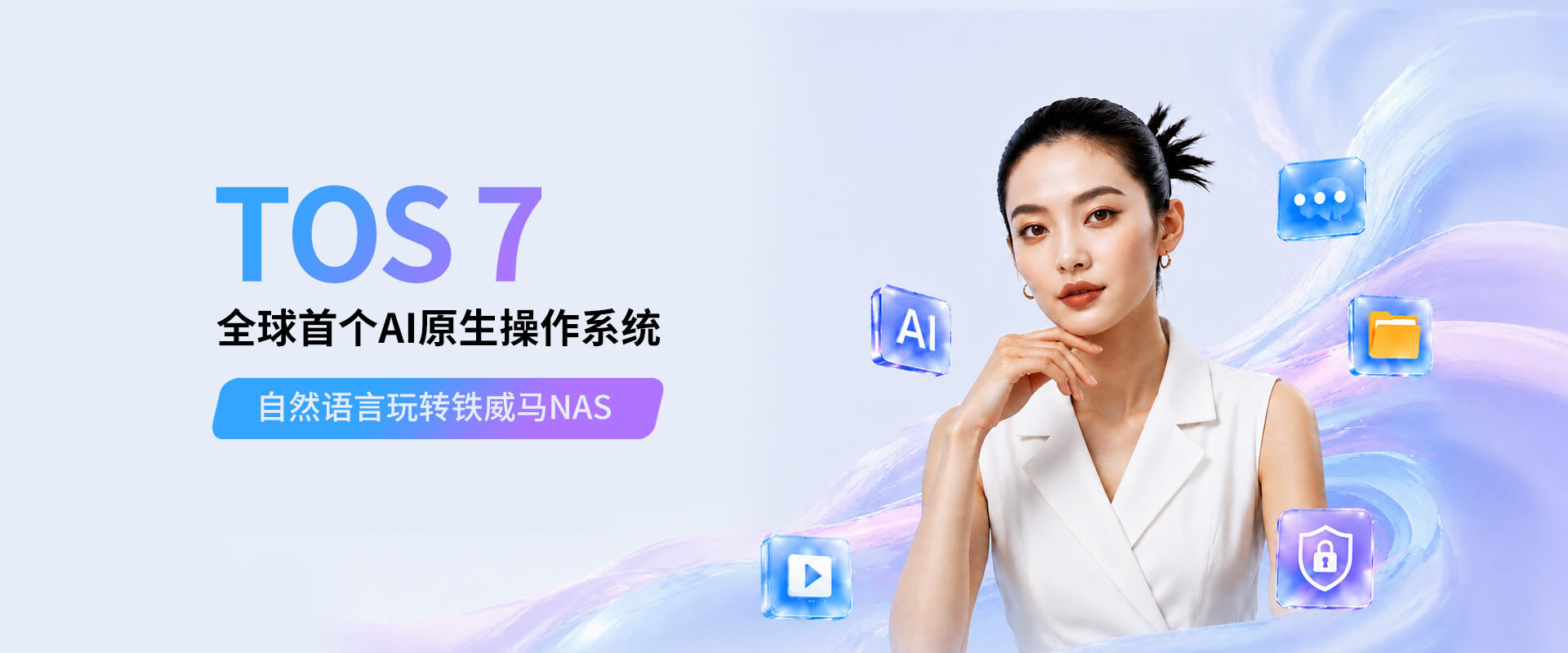 新品首发 F8-424