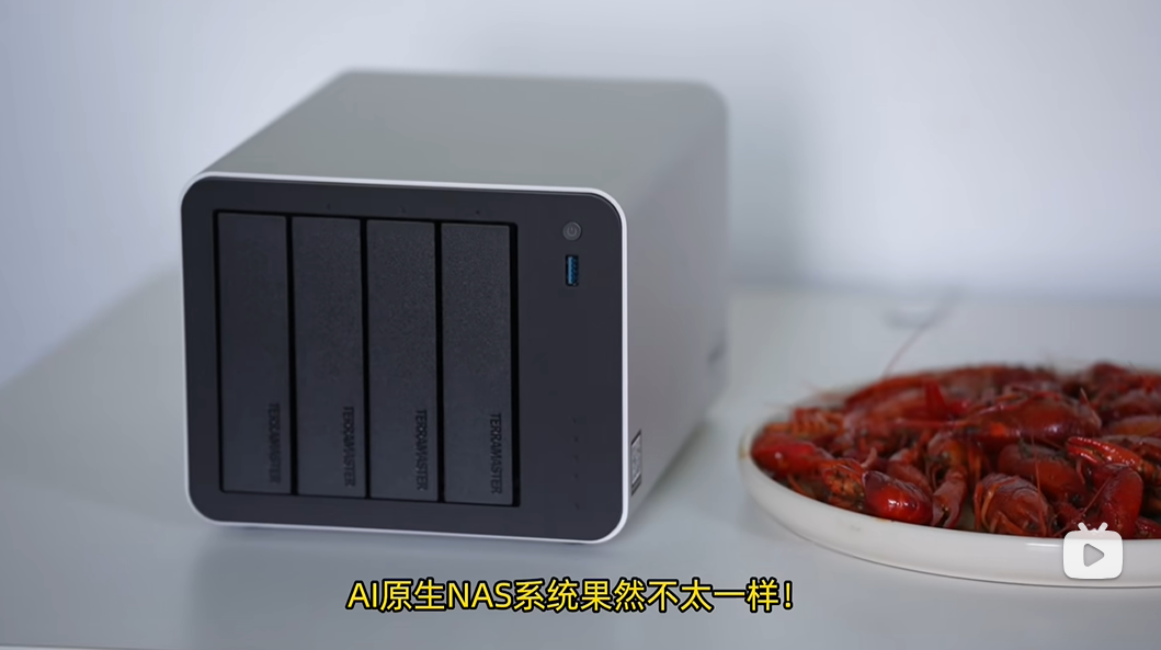 铁威马TOS 7实测 | 一句话部署 Docker、搭建家庭影院!F4‑425 Pro体验
